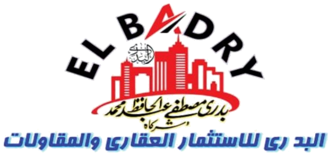 شعار شركة البدري للاستثمار العقاري والمقاولات